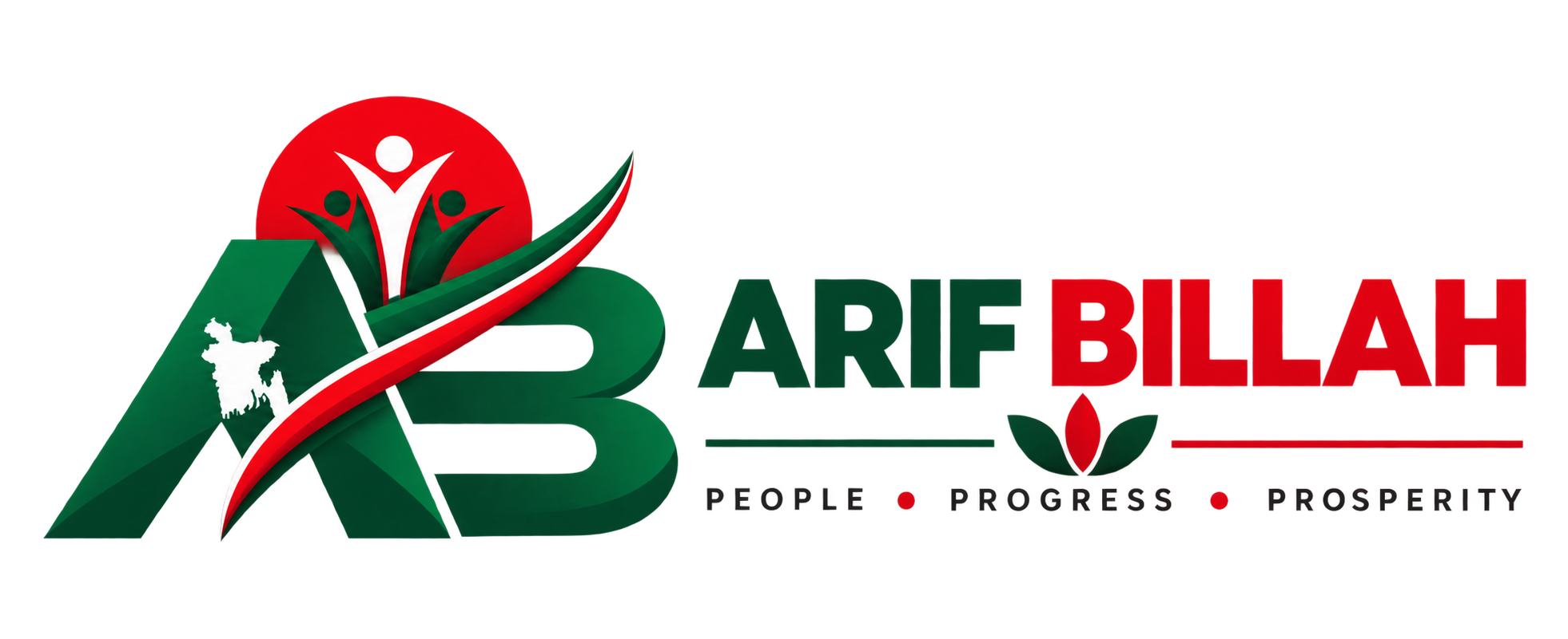 Arif Billah Official Logo